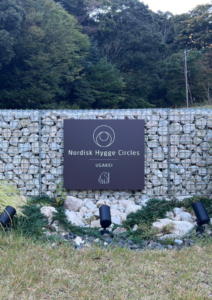 Nordisk Hygge Circles UGAKEI　入口看板